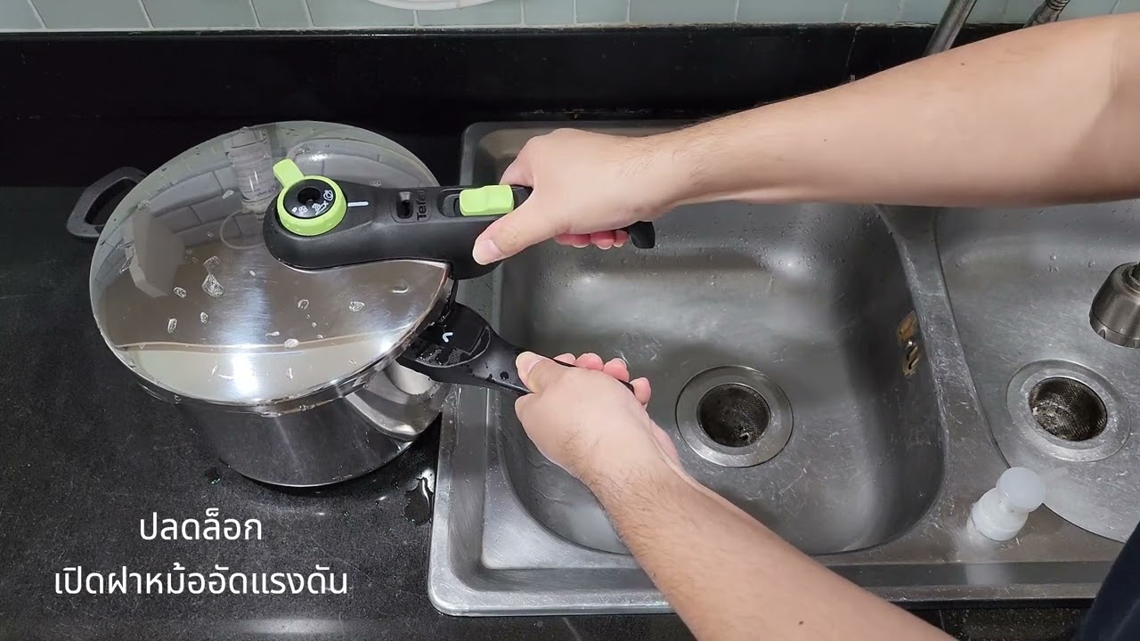 Tefal Pressure Cooker / How to Use การใช้งานหม้ออัดแรงดัน