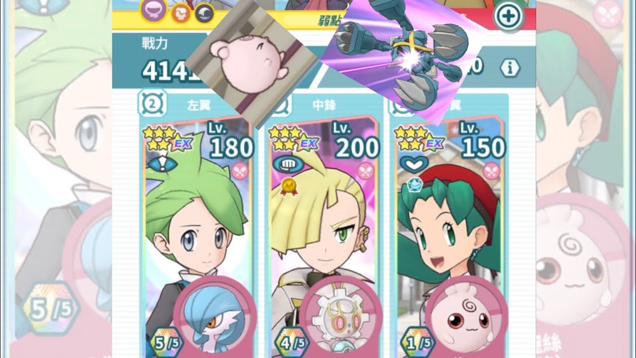 [帕希歐塔] 妖塔29層 寶寶丁 坦位