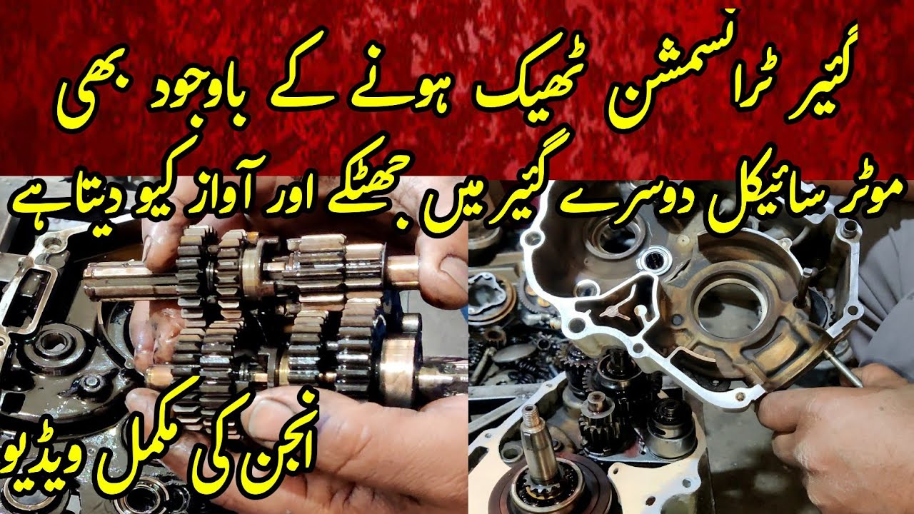 Solving Honda Cd 70 Gear Shifting Problems //Easy Tips For Smooth Ride