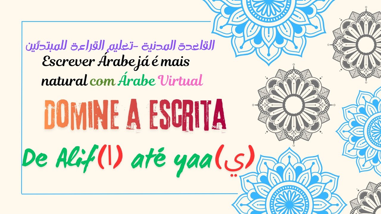 Aula 3 – Escrita de Todas as Letras Árabes (ا até ي)