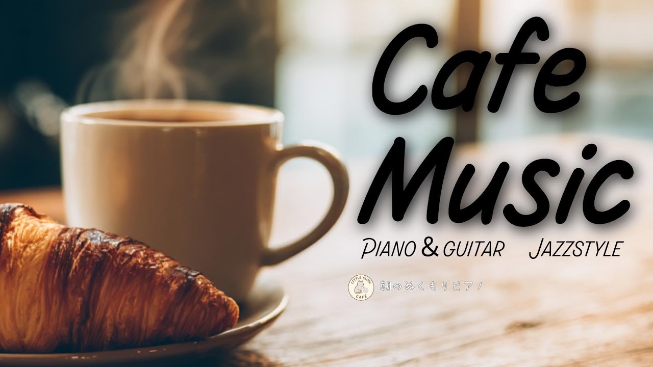 【Café Music】soft Piano＆Guitar (Jazz Style)｜Ambient Work & Study｜朝のぬくもりピアノ（ジャズ風）