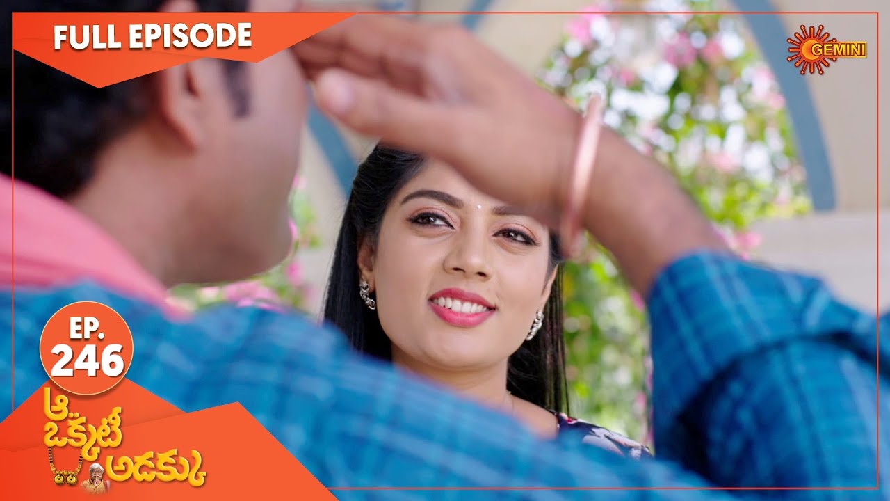 Aa Okati Adakku - Ep 246 | 27 June 2022 | Gemini TV Serial | Telugu Serial