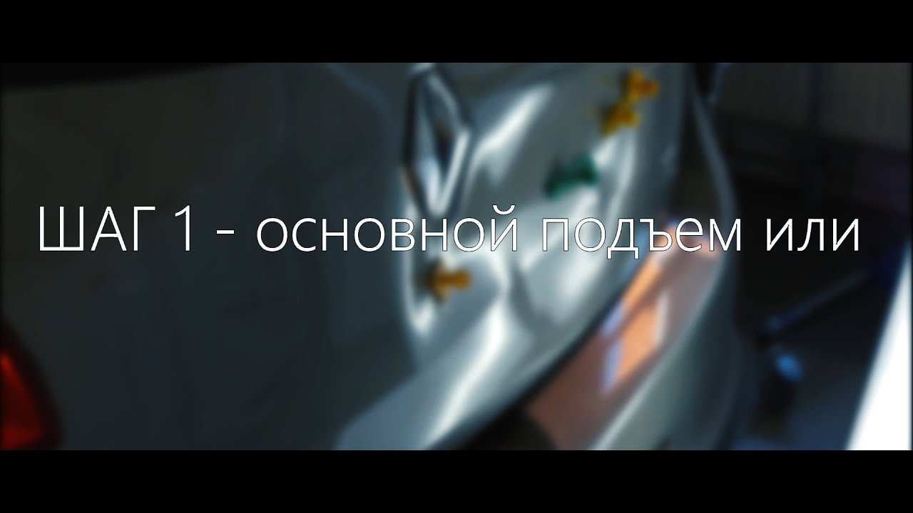 Пошаговое удаление вмятин без покраски с результатом до\после