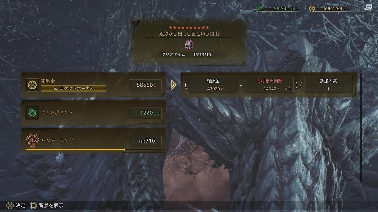 Monster Hunter Wilds_20260218224954
