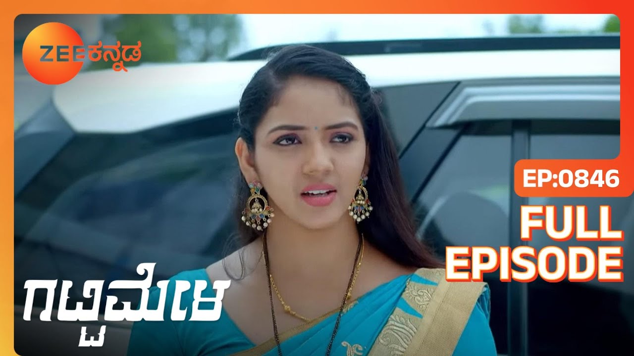 Vedanthನ ಅಚ್ಚರಿಯ ಉಡುಗೊರೆ Vikrantನನ್ನು ವಿಸ್ಮಯಗೊಳಿಸುತ್ತದೆ | Gattimela | Full Ep. 846 | ZEE Kannada