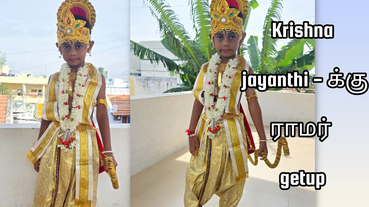 Krishna jayanthi ku Ramar getup fancy dress competition. 