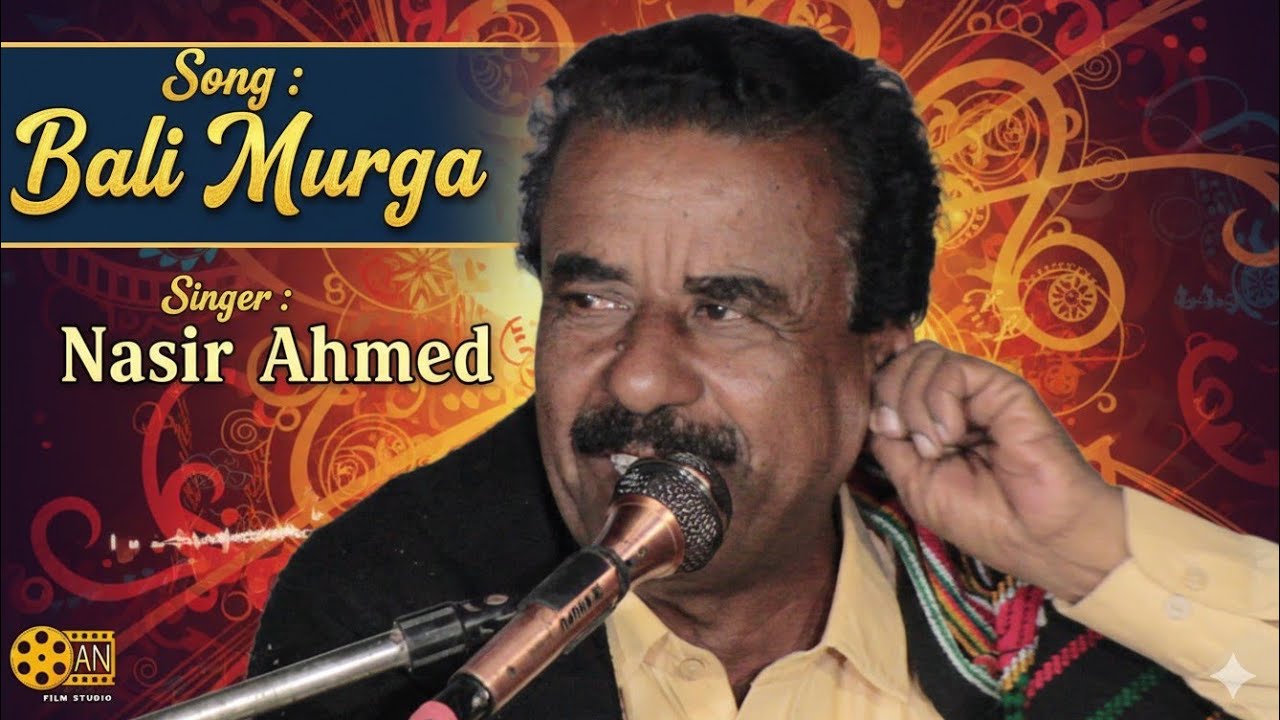 Bali Murga|Naseer Ahmed|Surbandar|Program