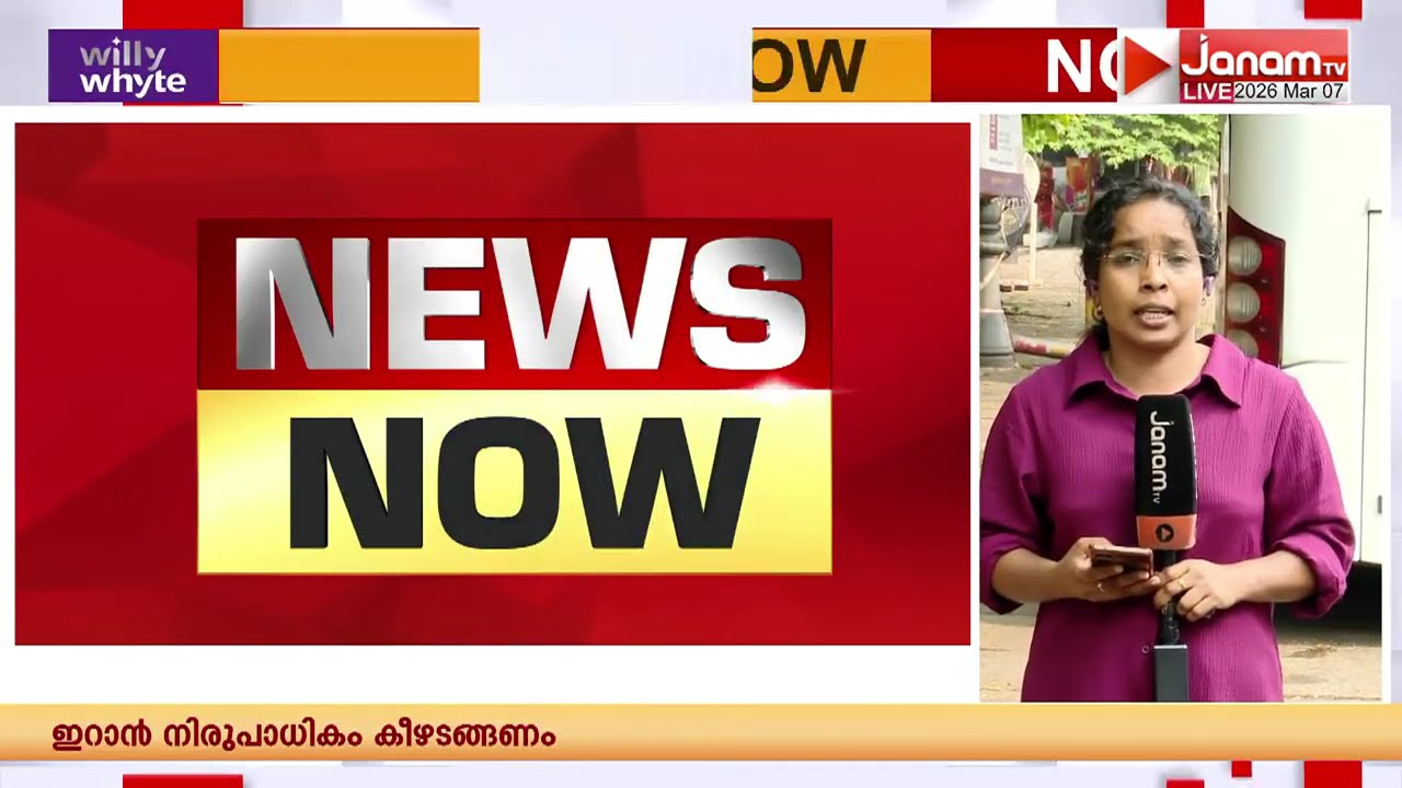 ഓപ്പറേഷൻ നുംഖൂർ; ആഡംബര കാറുകൾ ഭൂട്ടാനിൽ നിന്ന് രാജ്യത്തേക്ക് കടത്തിയ മുഖ്യസൂത്രധാരൻ അറസ്റ്റിൽ