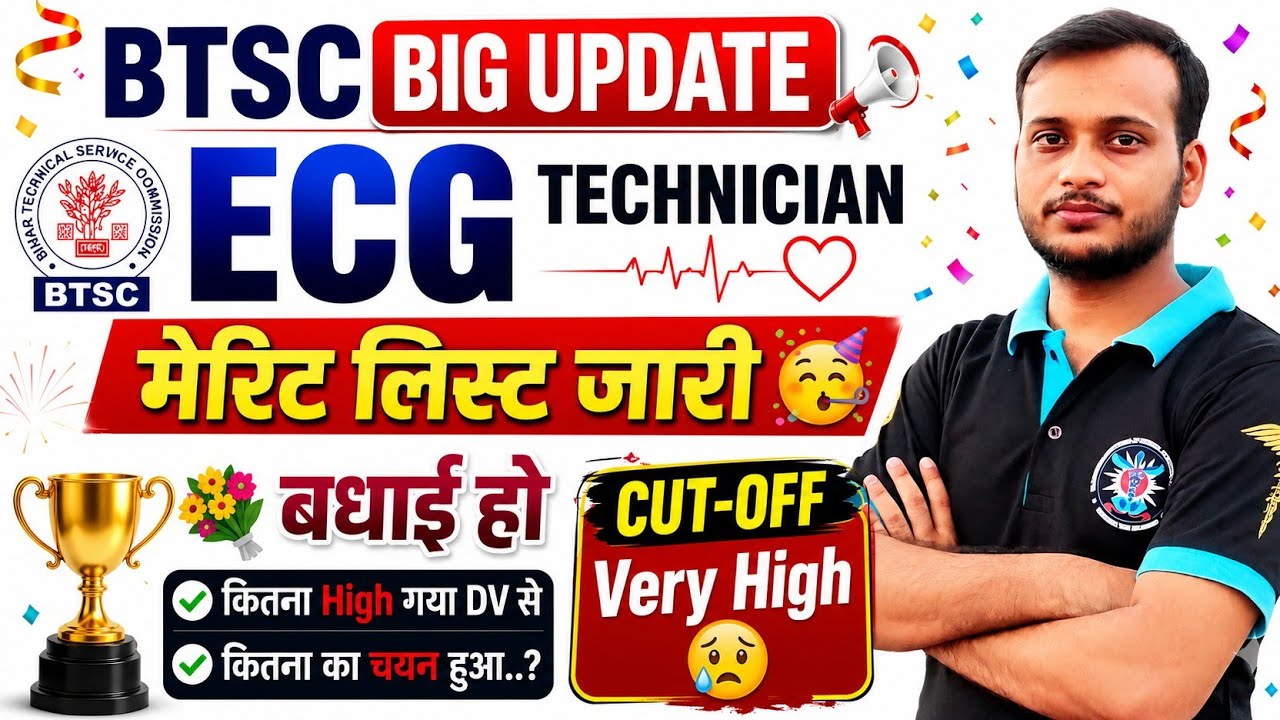 #BTSC ECG Technician merit list released 🤩 cut off very high 😥 how many people got selected ❓️