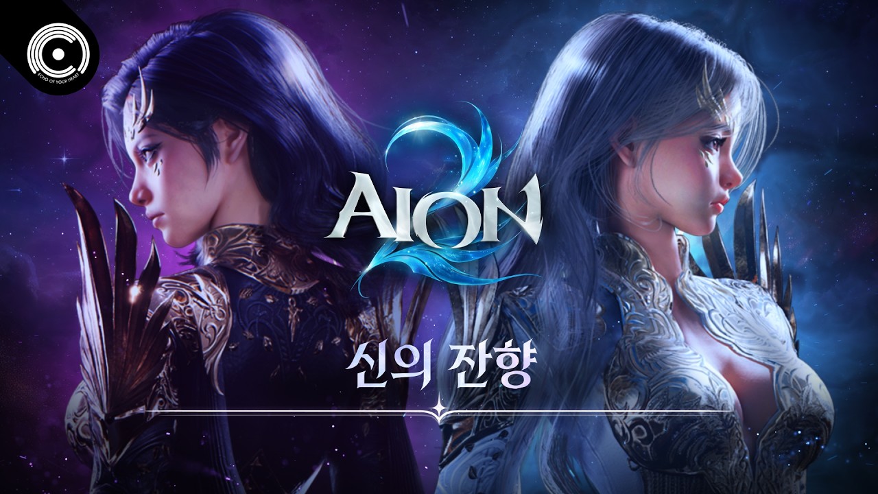 [AION2 Game Music] The Echoes of Eternity│Echo of Divinity