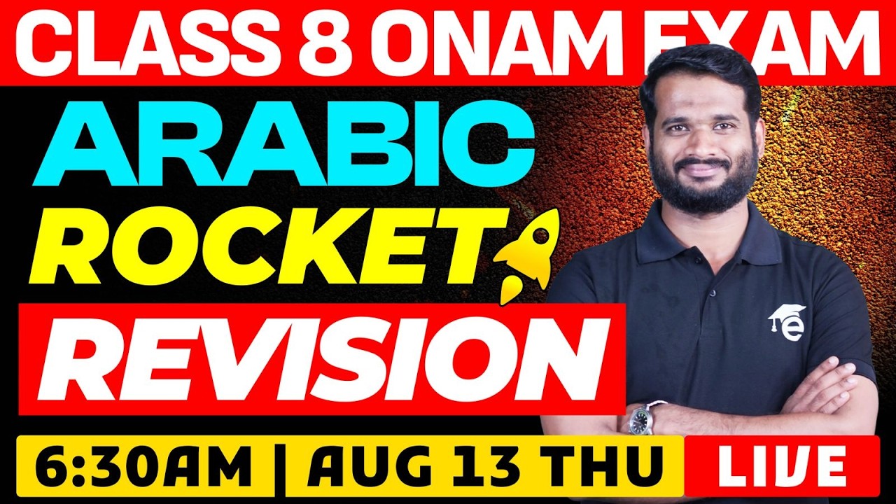 Class 8 | Arabic |  Rocket Revision | Eduport Class 8
