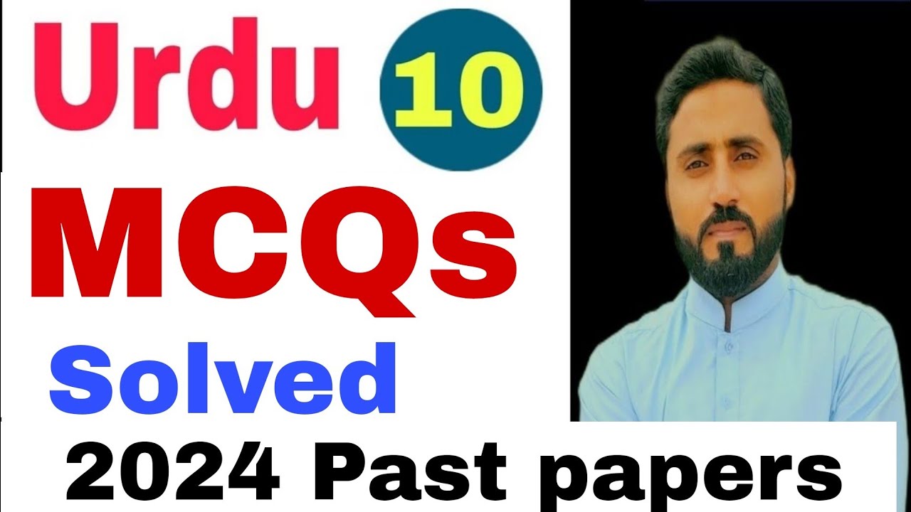 MCQs Urdu class 10th 2024 Solved past papers Al Naseer academy