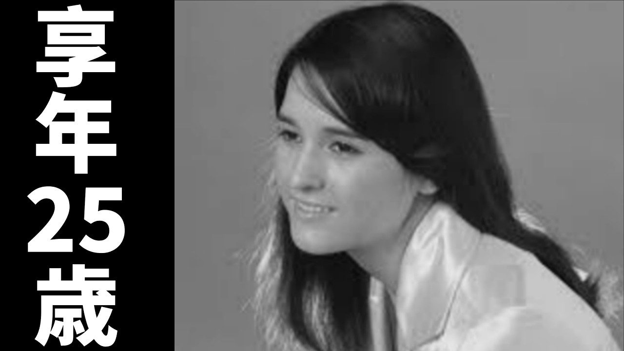 杏 真理子（きょう まりこ）1974年4月8日ご逝去（享年25歳