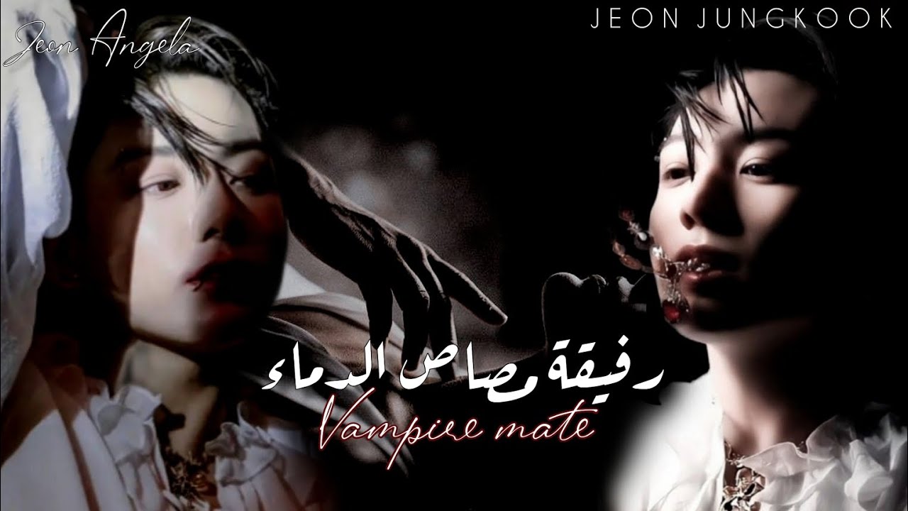 رواية جونغڪوڪ 