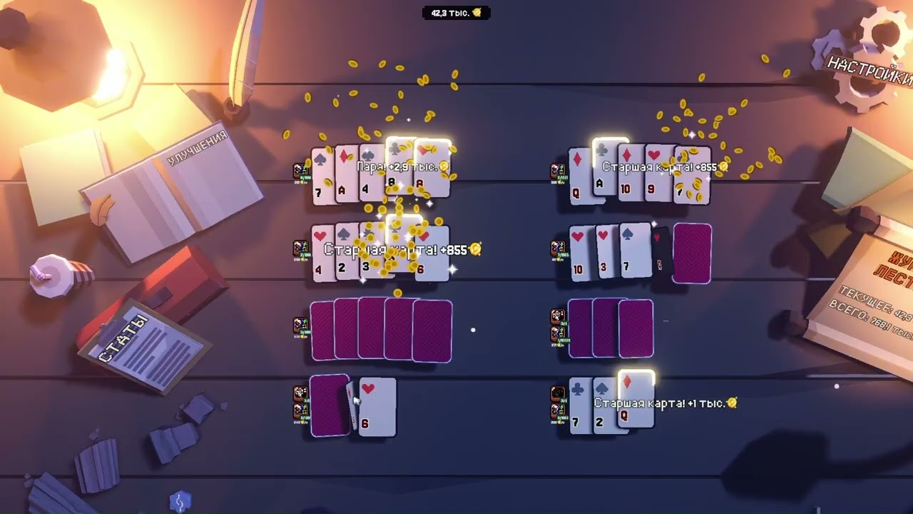 This Ain't Even Poker Ya Joker! #1