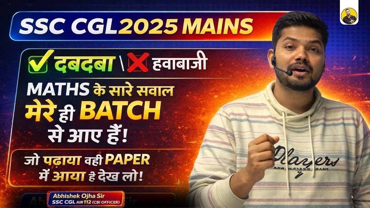 SSC CGL 2025 Best Content कि सच्चाई ? || 