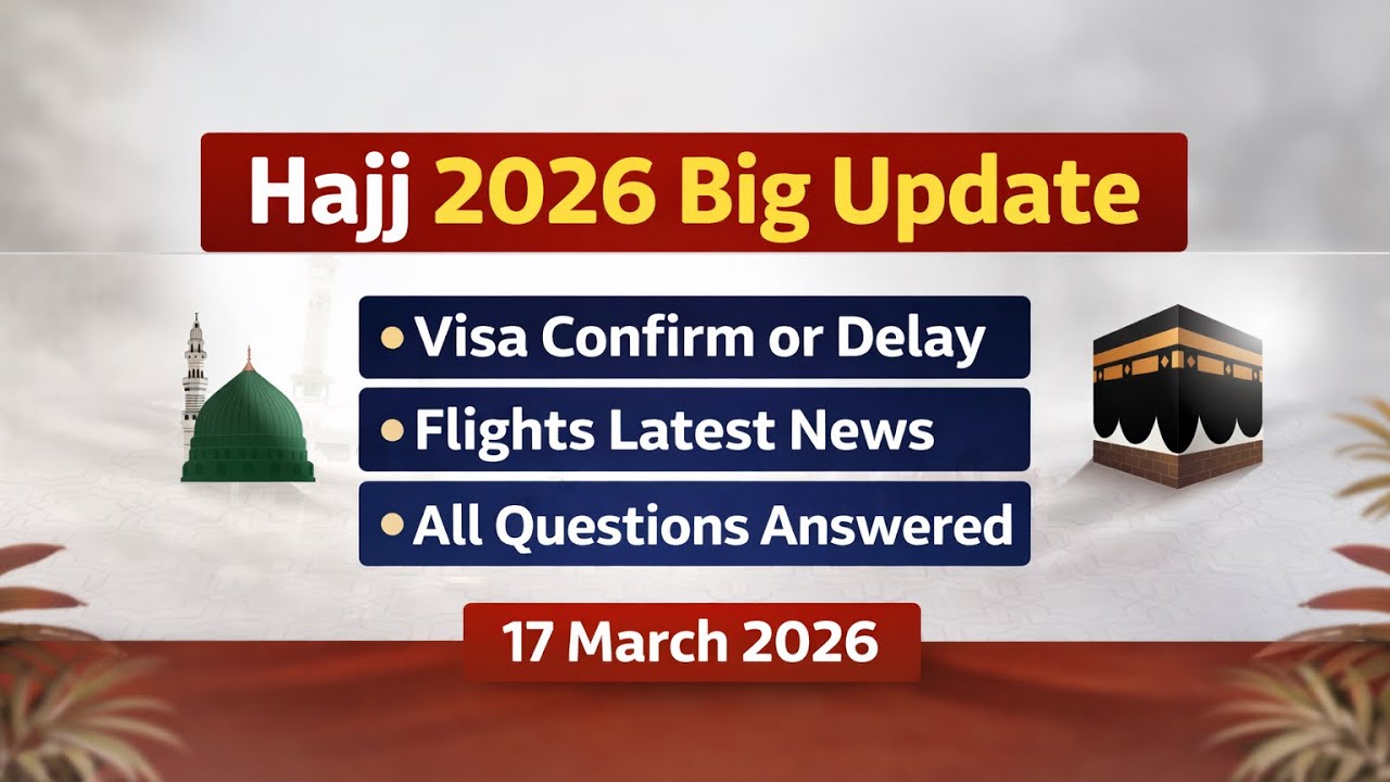 Hajj 2026 Update || Hajj Visa Update || Flight Details || Question & Answer || 17-03-2026