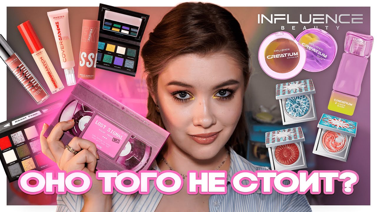 👀БРЕНДЫ СОШЛИ С УМА😵 Creatium, Parisa Lost Signal, Girlcult и другие