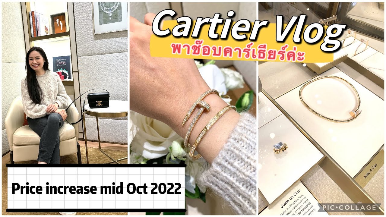 Cartier shopping vlog ช๊อบไทยขายดีสุดในเอเชีย ราคาจะขึ้นอีกแล้วค่ะ 😂 | Sira พาช๊อบ