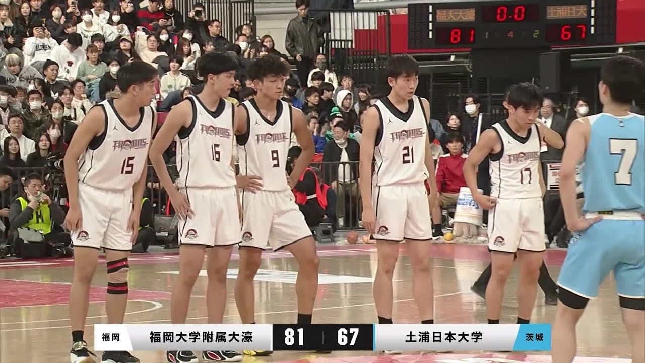 【ハイライト】昨年王者・福岡大学附属大濠が土浦日本大学を破り、準決勝進出！｜ 福岡大学附属大濠vs土浦日本大学（男子準々決勝）｜SoftBank ウインターカップ2025