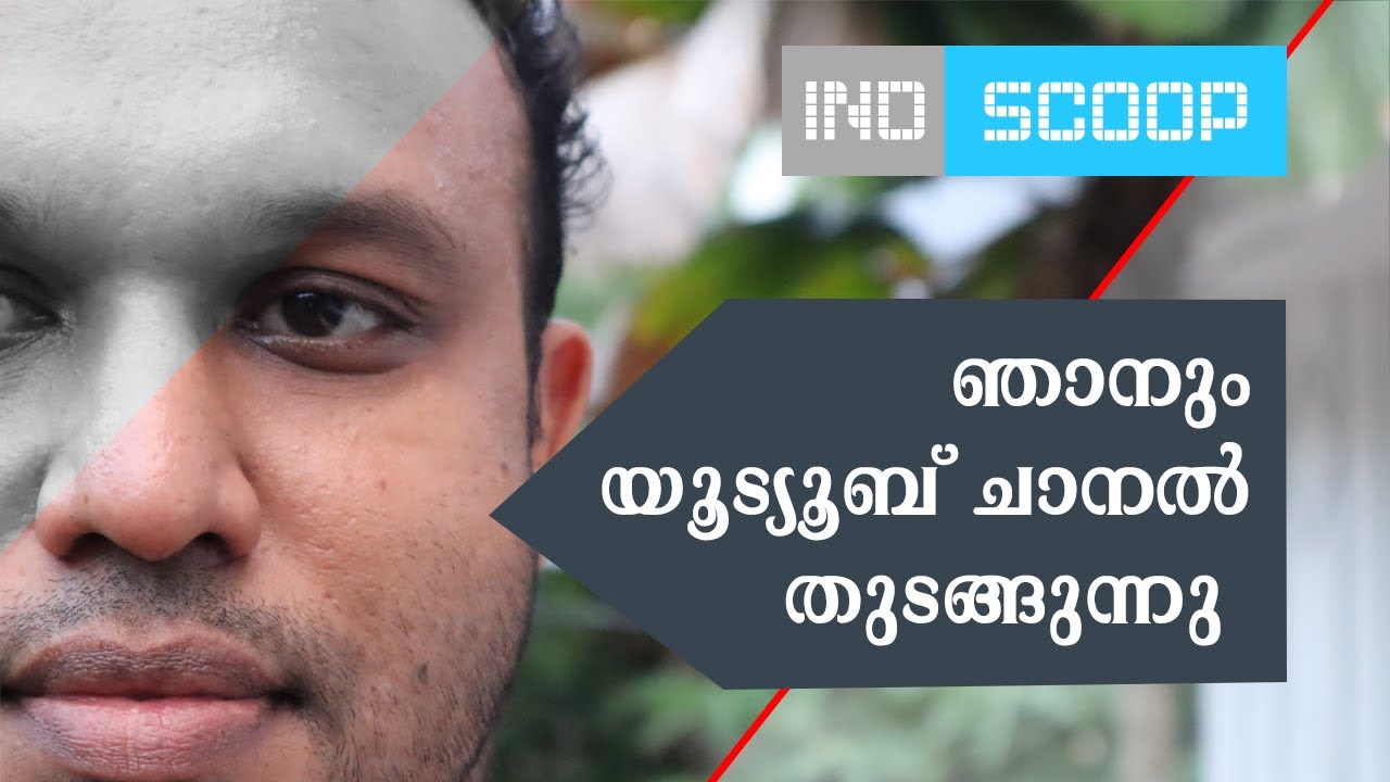 My first vlog introduction | Deepu Joseph | Indscoop