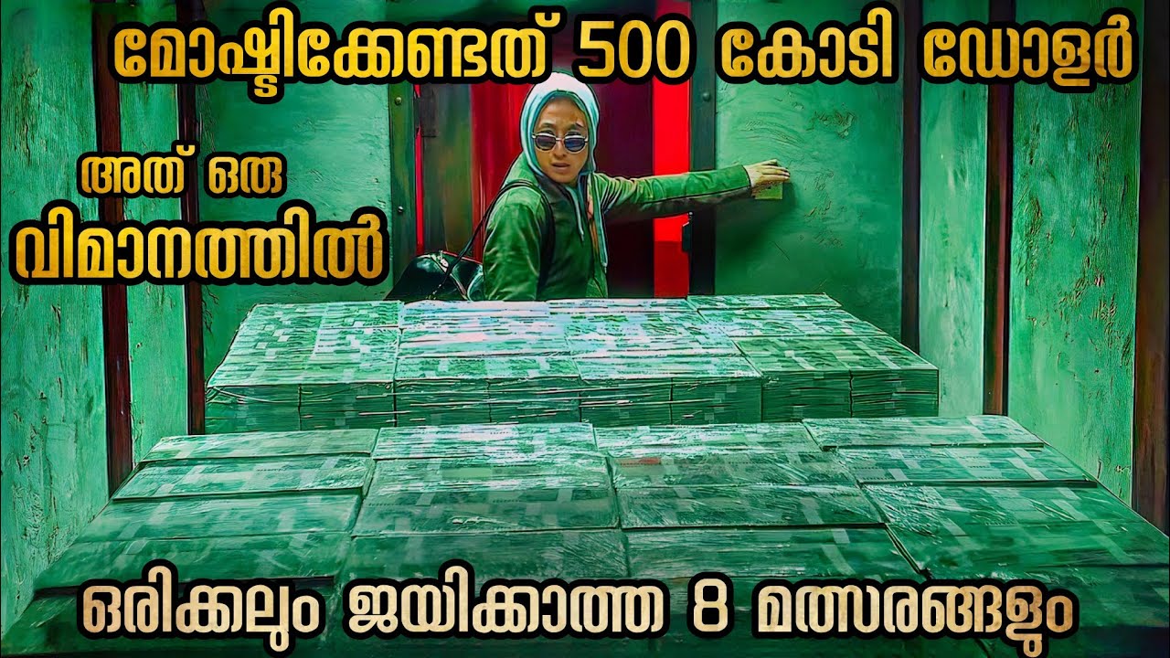 സുനാമിയിൽ നീന്തിയാൽ ജയിക്കുന്ന ഗെയിം 🥵🥵🥵🥵 @malluexplainer185