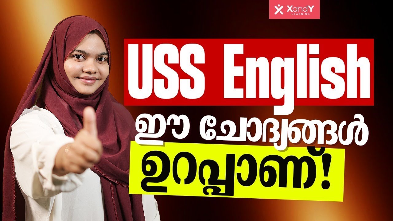 USS English Grammar: Parts of Speech | Class 7 CM Kids Scholarship 2026