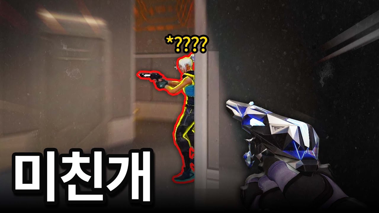 오멘을 미친듯이 공격적으로 하면 벌어지는 일