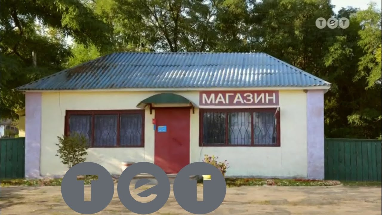 РЕКЛАМА 16 02 2020 TET