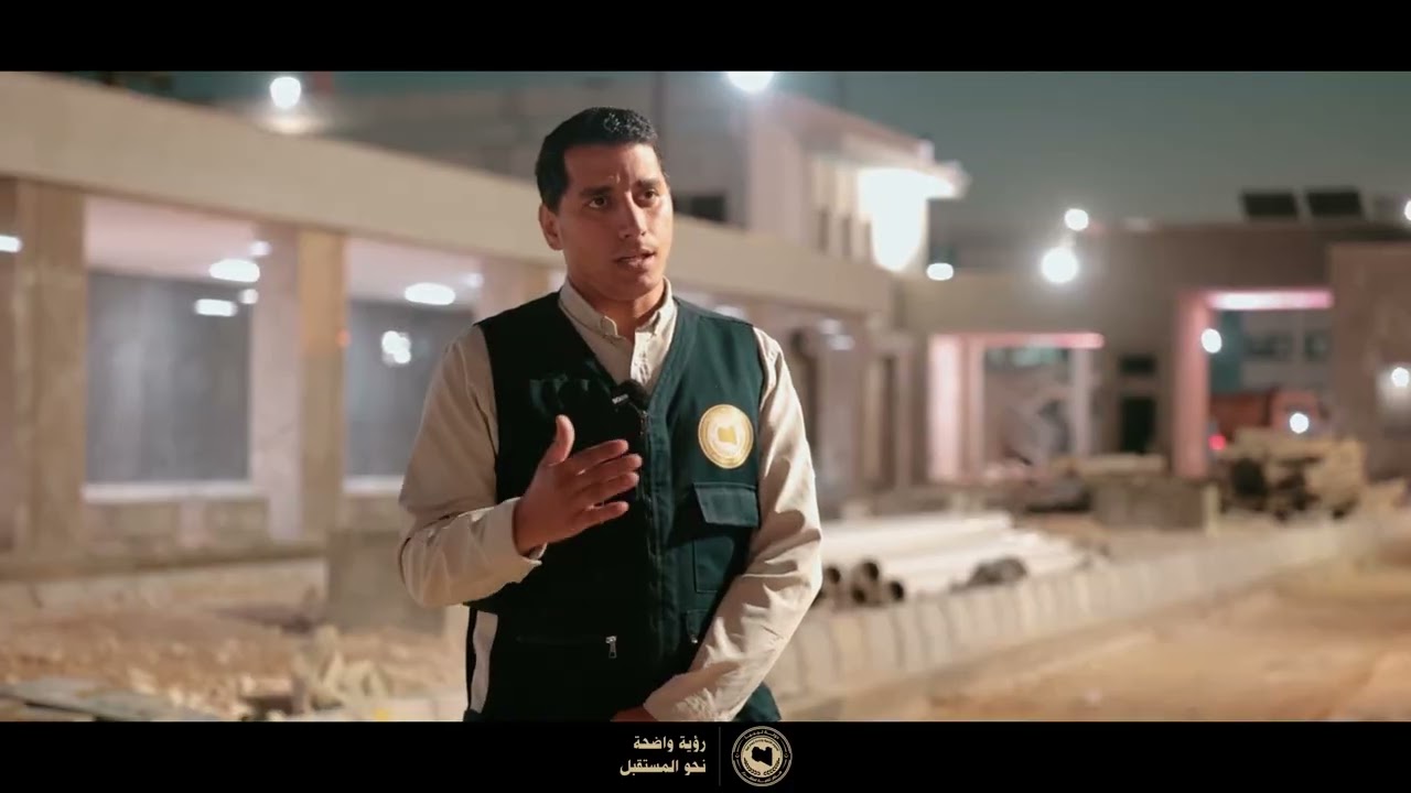 إعادة بناء مستشفى الجلاء بنغازي بإشراف صندوق التنمية وإعادة إعمار ليبيا 