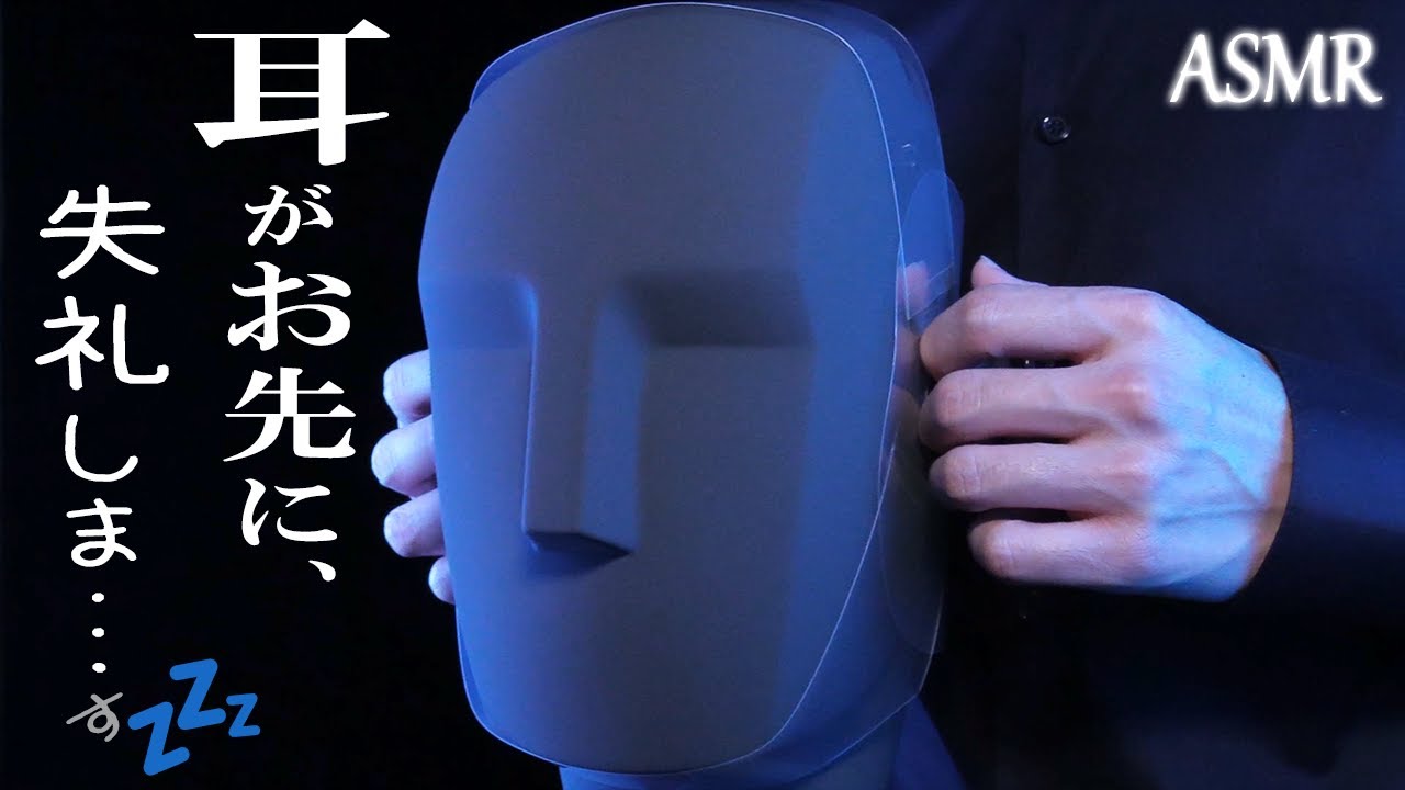 耳介の濃厚なペトペト感がクセになるワセリン耳マッサージ ASMR / Vaseline Ear massage / KU100 / Neumann / ノイマン / 耳塞ぎ / No talking