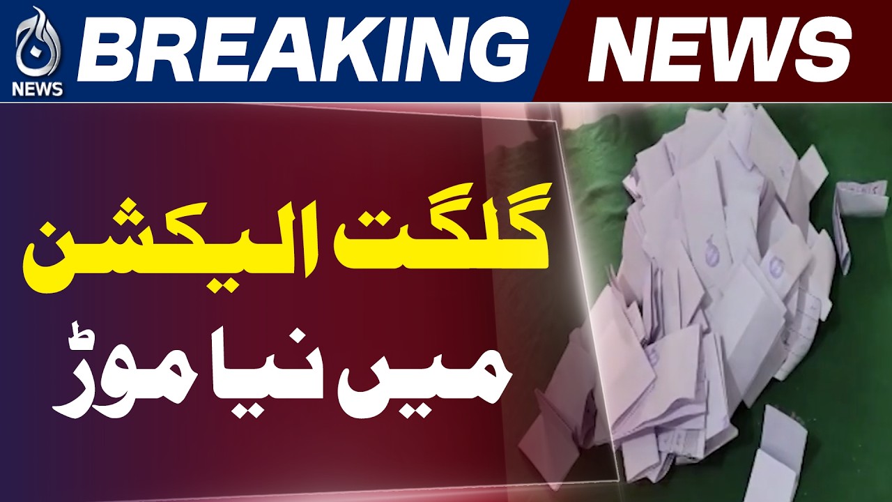 GB Elections 2026 | Results Withheld in 5 Constituencies, Re-Polling Announced on June 15 - Aaj News