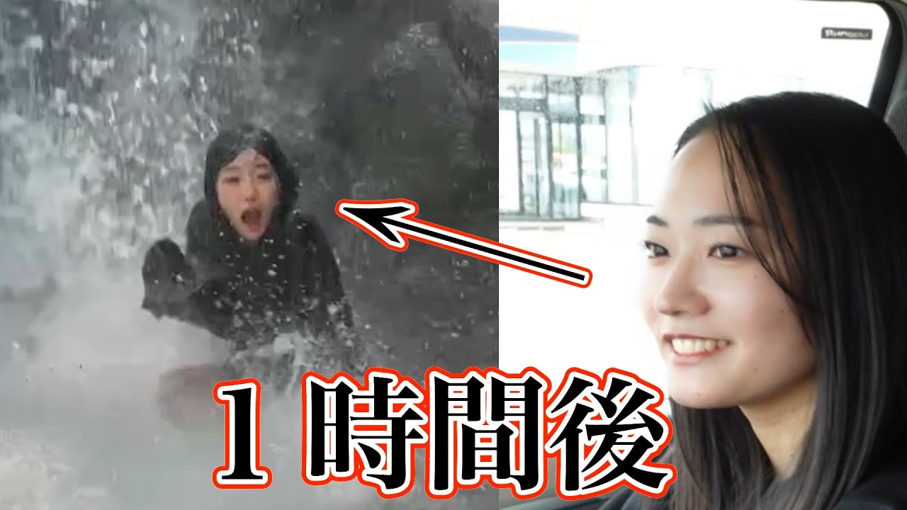 仕掛け人のつもりが滝行させられるドッキリ