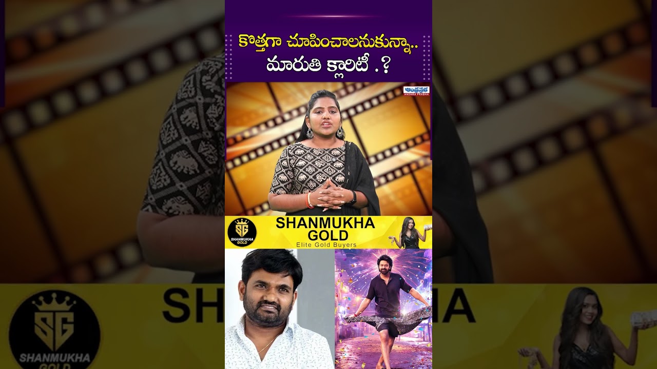Maruthi Explains Why Prabhas’ Old Look Was Reduced in The Raja Saab 