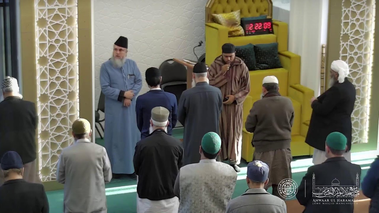 LIVE - Anwaar ul Haramain Jamè Masjid | 2025