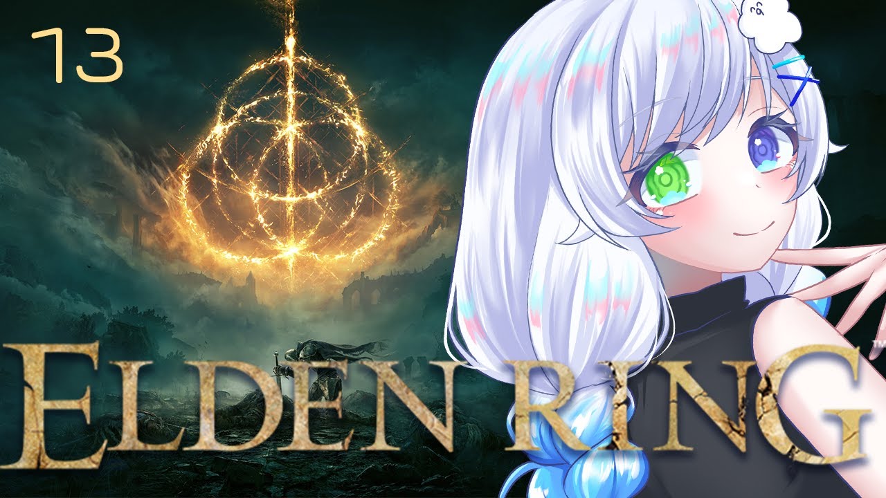 #13【ELDEN RING /初見プレイ】祝日なので今日は早めの時間からリエーニエ攻めにいこっ！☁️【ふわふわわたげ/Vtuber】※ネタバレあり