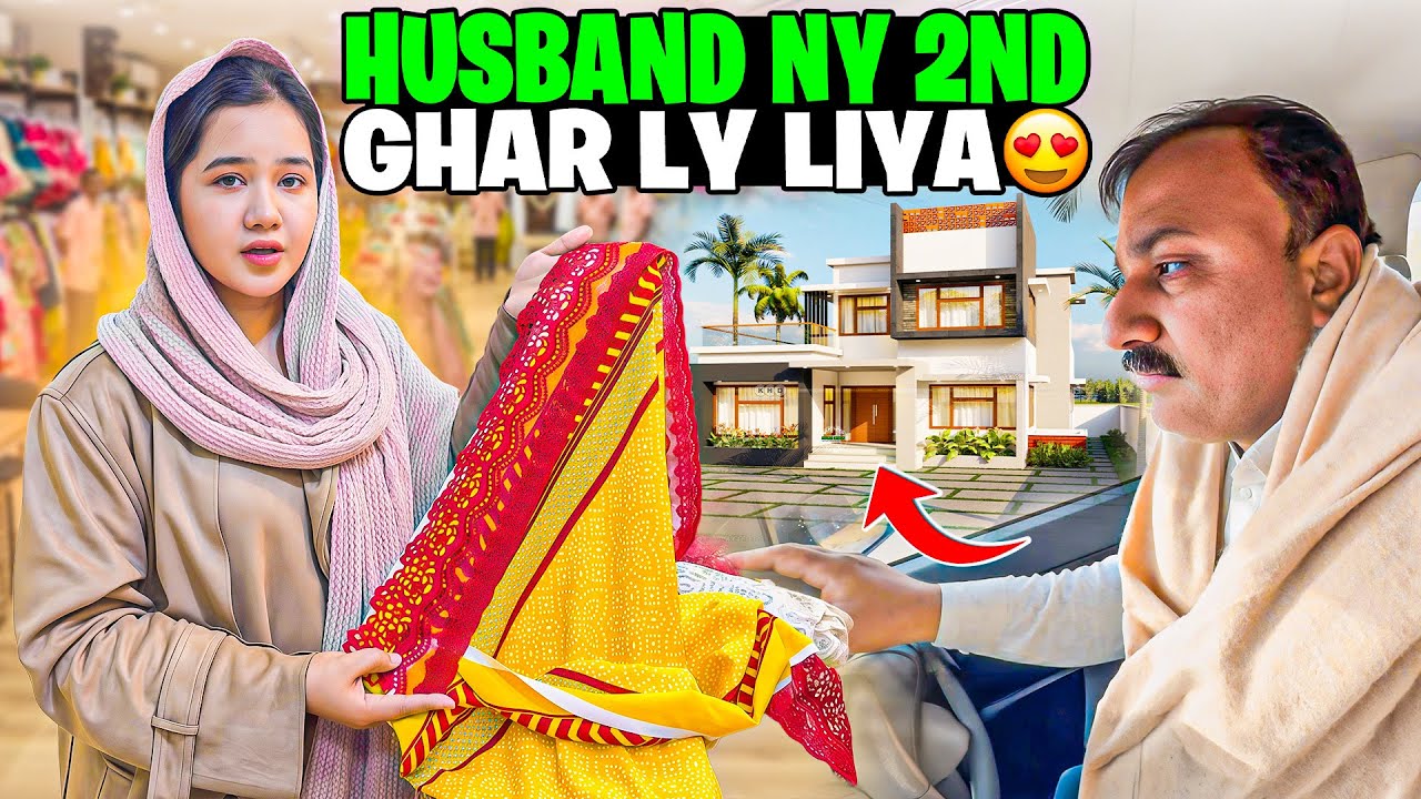 Husband ny 2nd ghar ly liya | Sitara yaseen vlog 