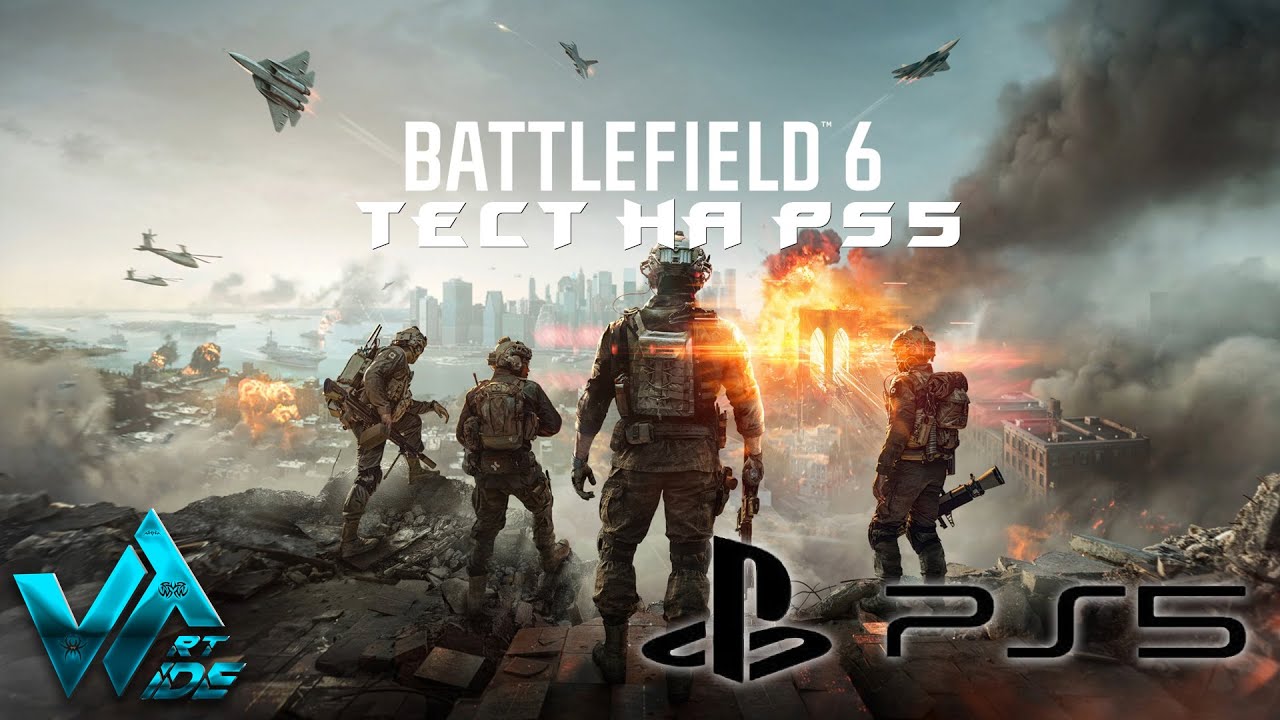 Battlefield 6 тест и геймплей на PS5 работает с клавиатурой и мышью