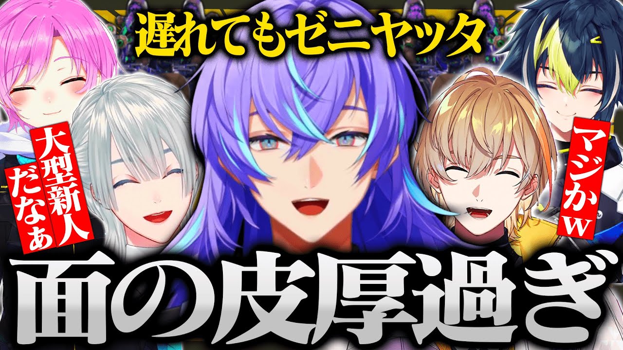 【まとめ/OW2】遅れてもゼニヤッタを使う大型新人、星導ショウ【にじさんじ/星導ショウ/伊波ライ/夕陽リリ/弦月藤士郎/風楽奏斗】