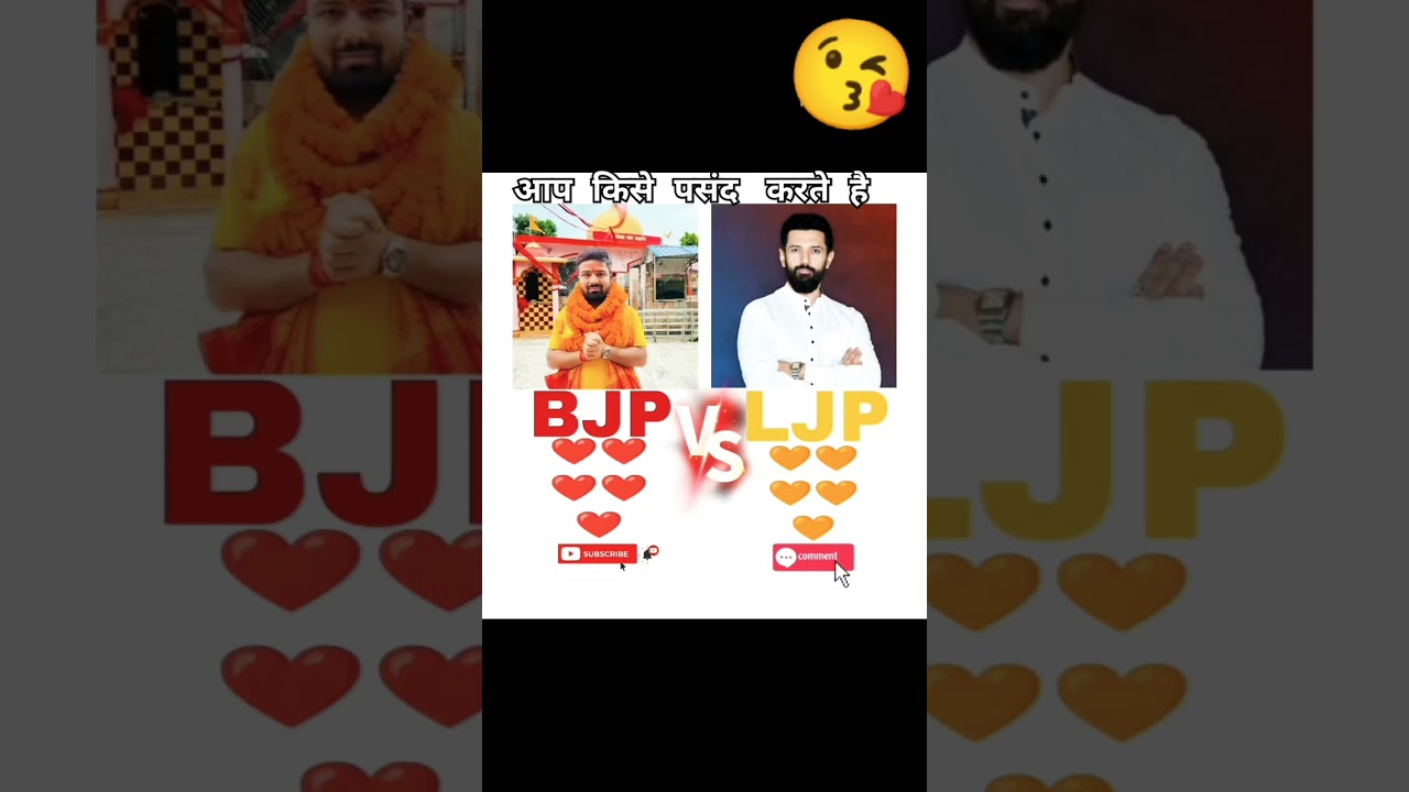 #music #bhojpuri #song  #newsong #bjp #ljp #new
