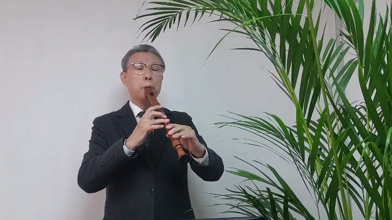 만유의 주재 (찬송가 32장) @recorder412 #리코더찬송가챌린지 #recorder412 #피리부는할배 