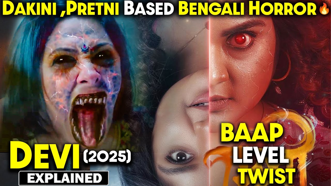 2025 Latest Bengali Horror DEVI Movie Explained in Hindi | Horror Movie explained in Hindi