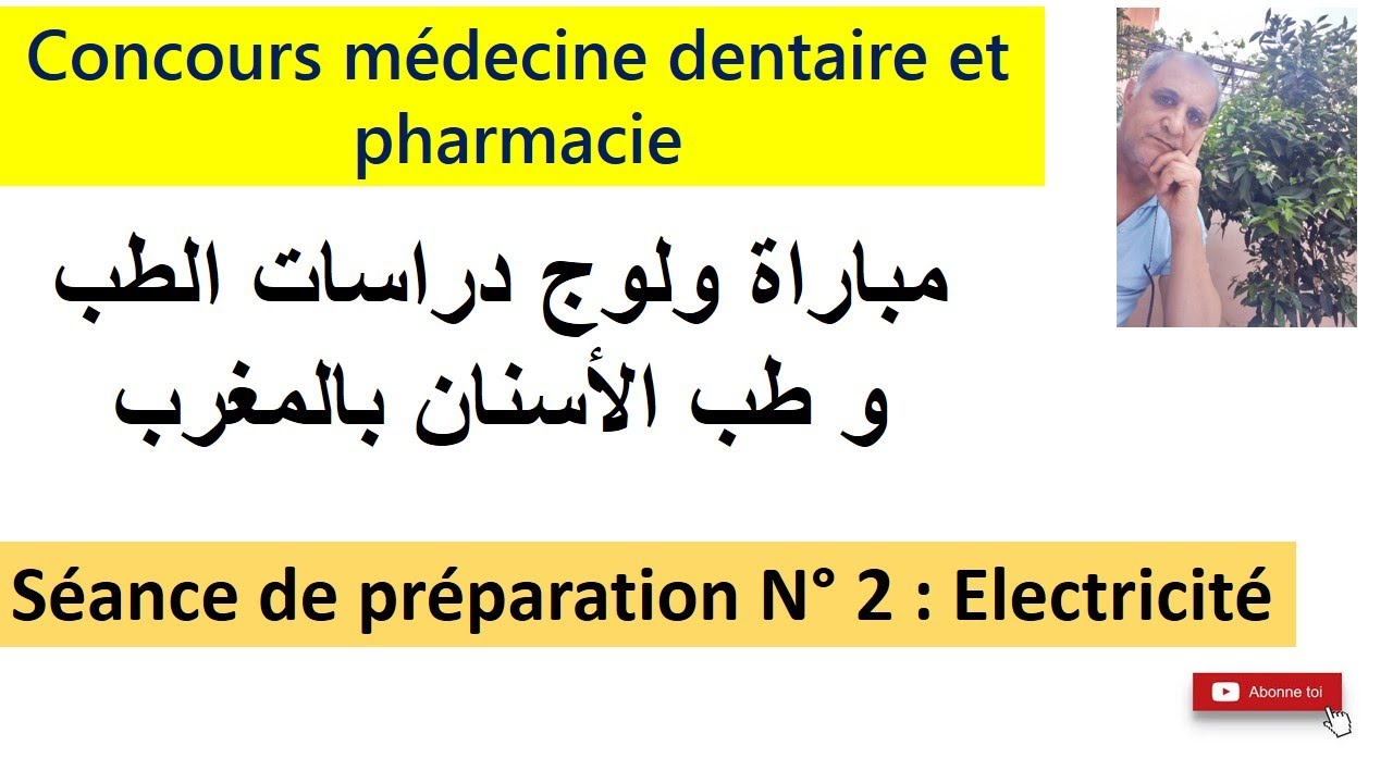 Corrigé médecine dentaire CASA 2018 (physique)
