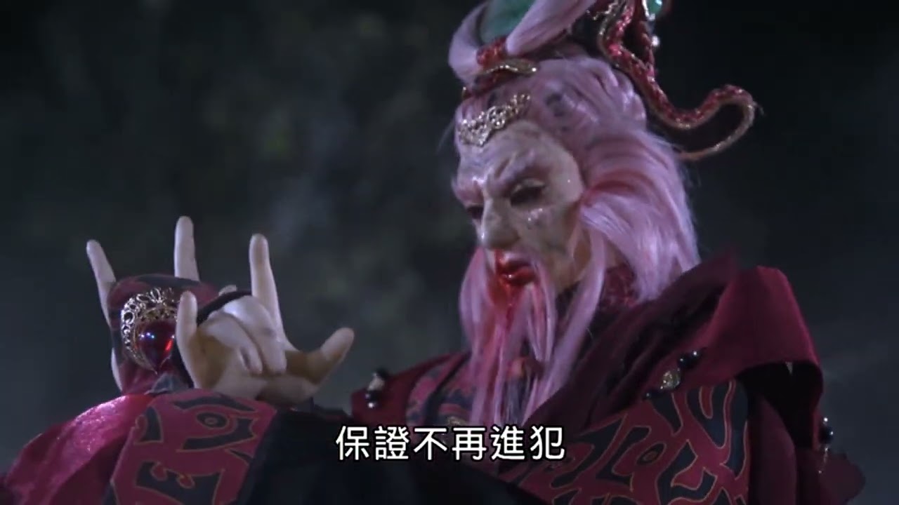 【妖禍天劫5】贔珍天閣激戰(六) 苗貍悲痛撤退 麒麟爺斷後猛攻祅皇 最終仍是難敵