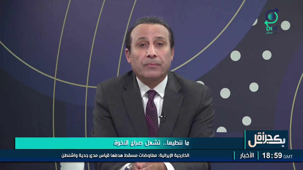بكل جرأة مع مهدي جاسم | 