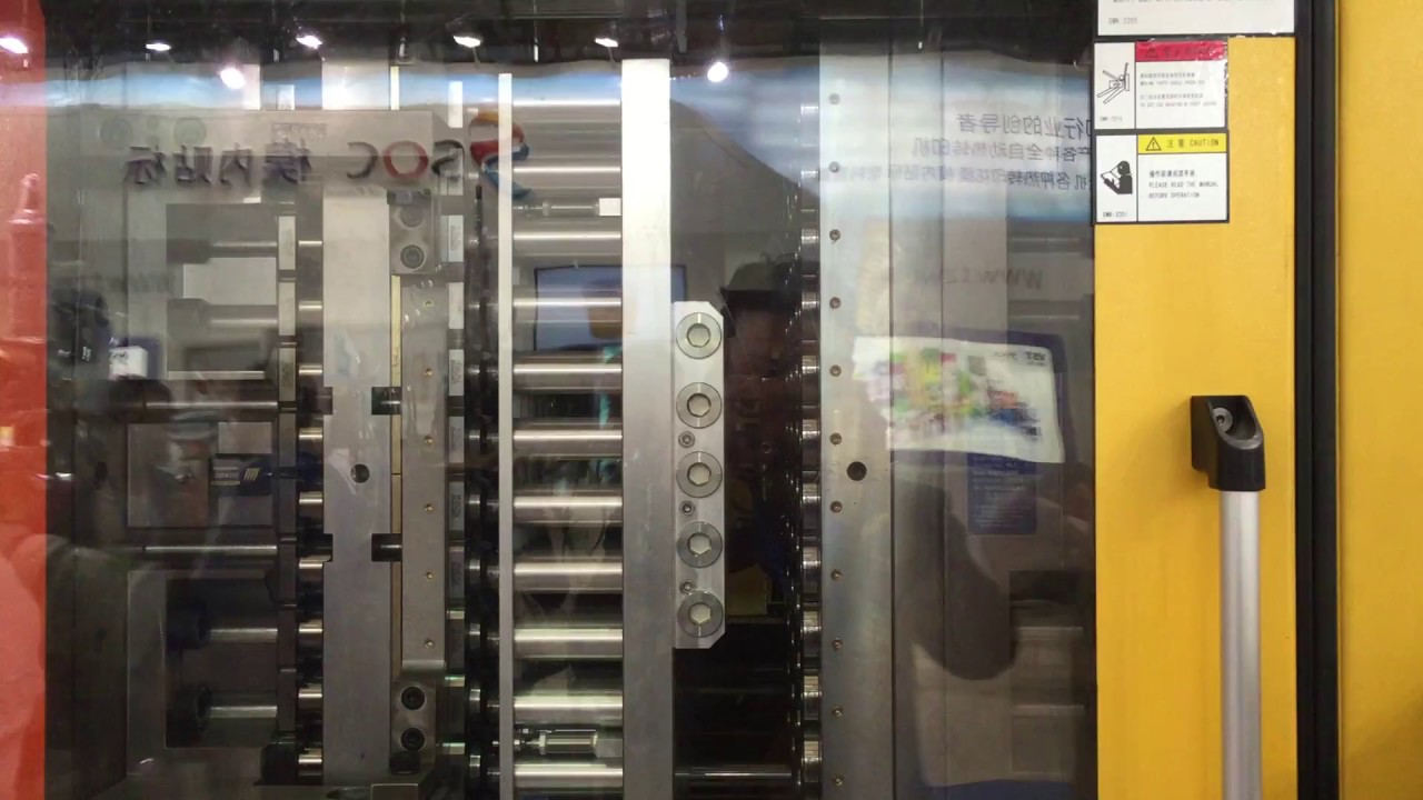 เครื่องฉีดพรีฟอร์ม ECO High Efficiency Preform Injection Machine (ECO300/2500 48c)