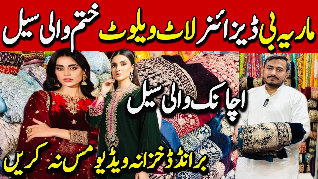 Bumper Sale | Maria B Velvet Dresses & Shawl | Designer CutDana Fancy Suits | Limited Stock