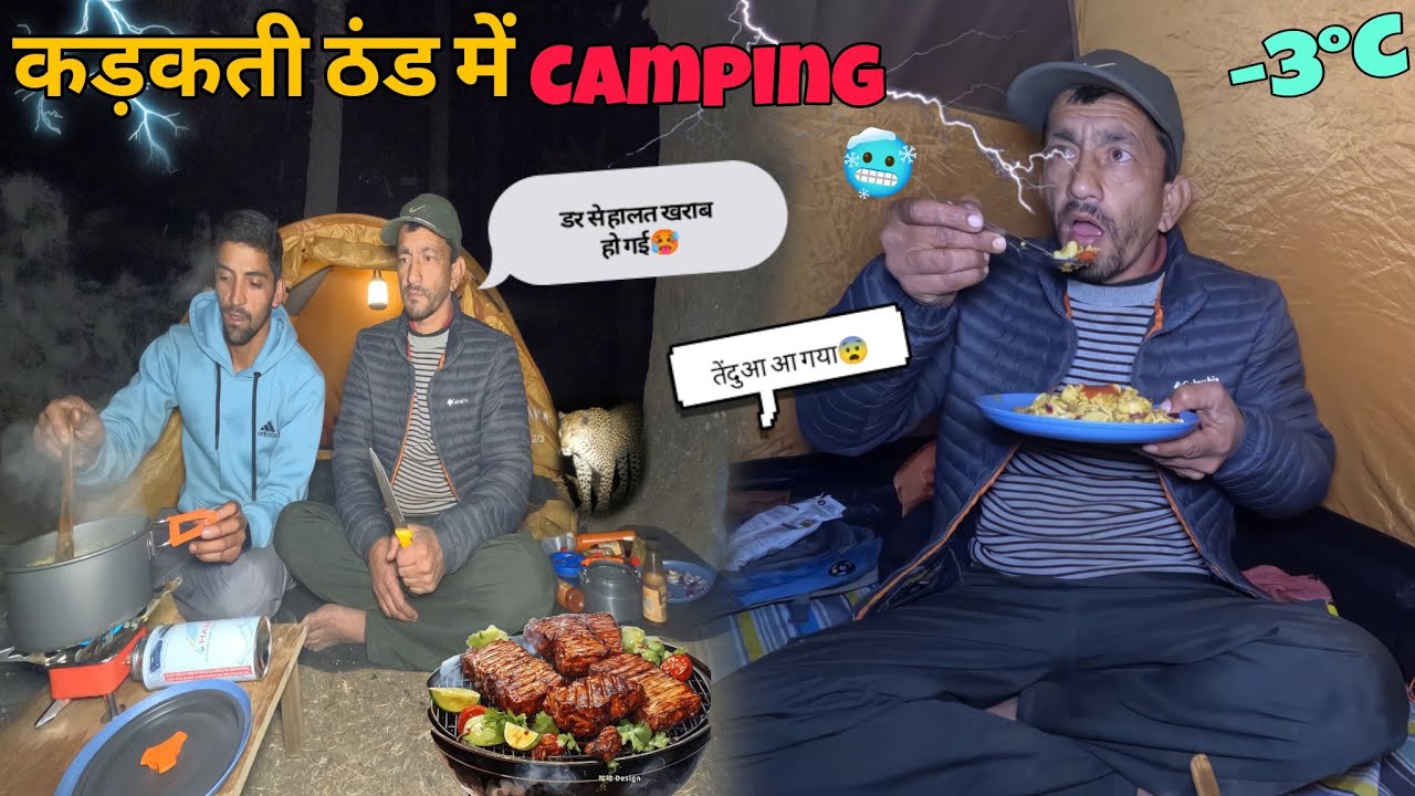 Extreme 🥶Cold Camping In Forest | जंगल में काटी रात | Camping In India 