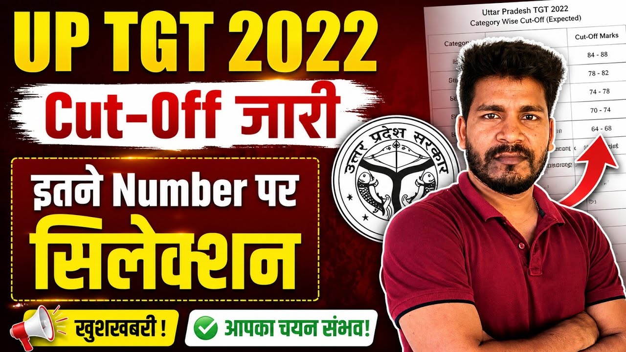UP TGT 2022 Expected Cutoff, UP TGT Male and Female Cutoff 2026, #cutoff #tgtcutoff #uptgtresult
