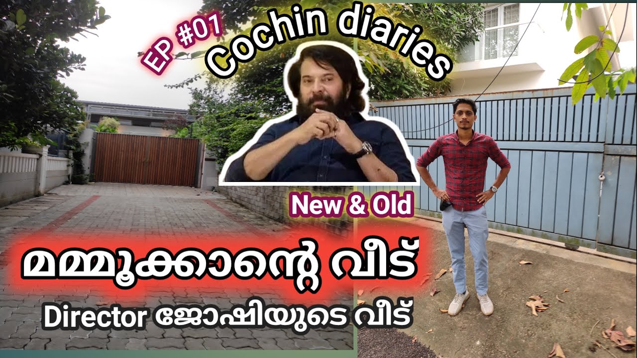EP #01- മമ്മൂക്കാൻ്റെ വീട് | Mammootty's & DirectorJoshy's house| Cochin diaries | Talkie Malik